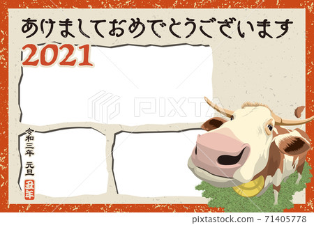 2021年模板“牛相框新年賀卡”新年快樂手寫字符空間免費 71405778