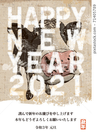 2021 New Year's card template "Painting style New Year's card" Happy New Year with Japanese notes 71405789
