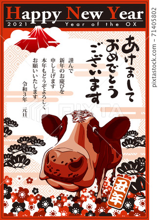 2021 New Year's card template "Black & Red" New Year with Japanese notes 71405802