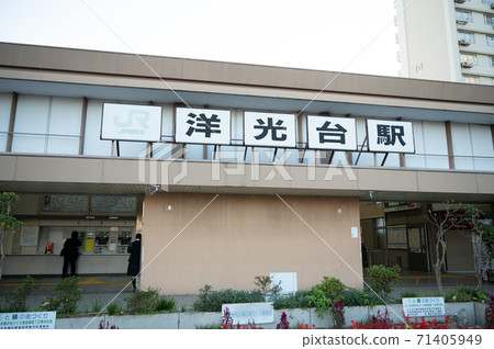 JR Negishi Line Yokodai Station JR Negishi Line Yokodai Station 71405949