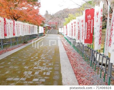 Nobori beside the approach to Nagato Toyokawa Inari Nobori beside the approach to Nagato Toyokawa Inari 71406928