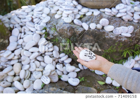 京都市西京區月見神社的月石石 71409158