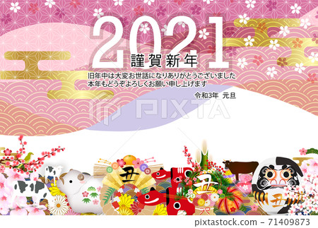 Japanese New Year's card Zodiac background Japanese New Year's card Zodiac background 71409873