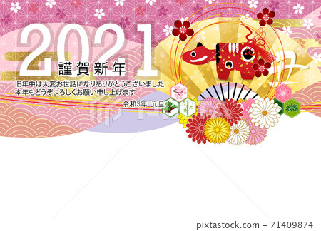 Japanese New Year's card Zodiac background Japanese New Year's card Zodiac background 71409874