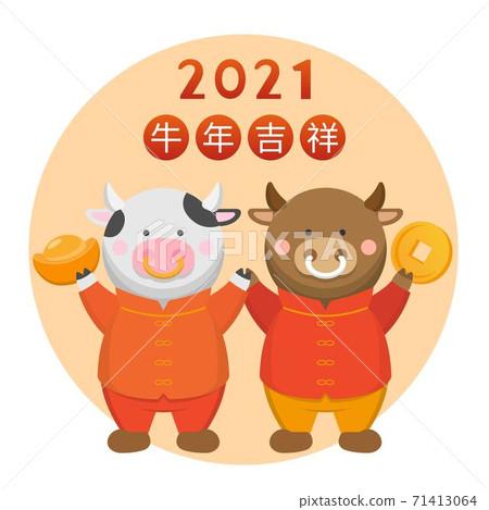 Cute cartoon characters of bull and cow celebrating Happy New Year 2021, subtitle translation: Happy Year of the Ox Cute cartoon characters of bull and cow celebrating Happy New Year 2021, subtitle translation: Happy Year of the Ox 71413064