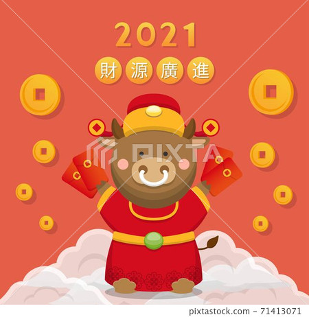 Happy Chinese New Year 2021, cute cow dresses up as God of Wealth, coins and red envelopes, subtitle translation: Make big money Happy Chinese New Year 2021, cute cow dresses up as God of Wealth, coins and red envelopes, subtitle translation: Make big money 71413071