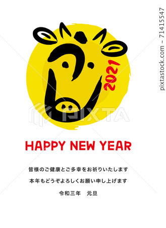 21 Ox New Year S Card With A Brush Design Stock Illustration