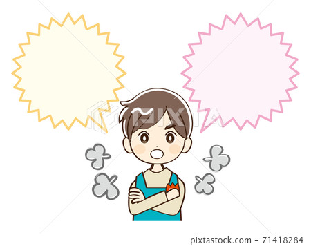 男人,幼兒園,老師,消滅,生氣 男人,幼兒園,老師,消滅,生氣 71418284