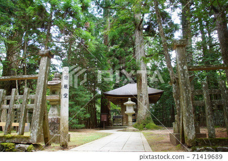高野山奧嚴院（和歌山縣伊東郡高野町） 71419689