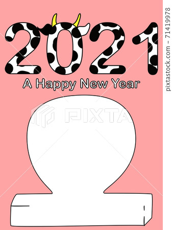 2021年 2021年 71419978