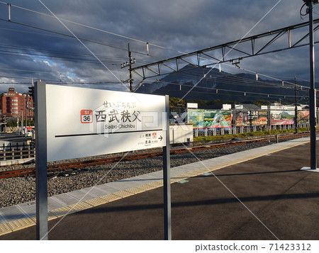 [西武鐵道]西武秩父站 71423312