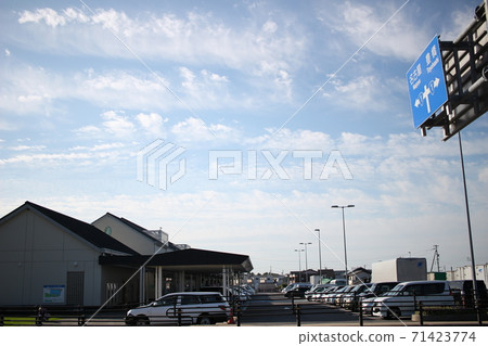 Roadside station Fujikawajuku 71423774