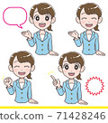 令人耳目一新的西裝的女人 71428246
