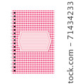 Vector pink paper notebook 71434233