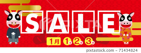 促銷橫幅新年的第一次大甩賣/新年的圖像格仔的圖案橫幅設計牛夫婦的插圖 促銷橫幅新年的第一次大甩賣/新年的圖像格仔的圖案橫幅設計牛夫婦的插圖 71434824