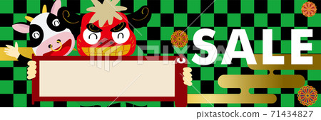 Banner for sales promotion New Year's first sale sale, image of New Year checkered pattern banner design beef lion dance illustration Ox year plum Banner for sales promotion New Year's first sale sale, image of New Year checkered pattern banner design beef lion dance illustration Ox year plum 71434827