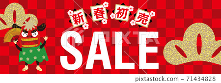促銷橫幅新年首次大甩賣/新年形象格仔圖案橫幅設計舞獅插圖金箔 促銷橫幅新年首次大甩賣/新年形象格仔圖案橫幅設計舞獅插圖金箔 71434828