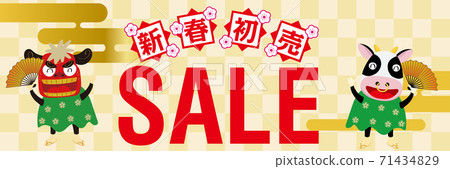 促銷橫幅新年首次銷售/新年形象格子圖案橫幅設計牛獅舞插圖 促銷橫幅新年首次銷售/新年形象格子圖案橫幅設計牛獅舞插圖 71434829