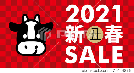 促銷橫幅新年的第一次大甩賣/新年的形象格仔圖案橫幅設計牛圖 71434836