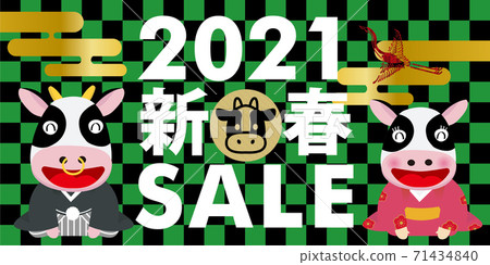 促銷橫幅新年的第一次大甩賣新年的形象格仔的圖案橫幅設計牛夫婦插圖一年的一年 促銷橫幅新年的第一次大甩賣新年的形象格仔的圖案橫幅設計牛夫婦插圖一年的一年 71434840