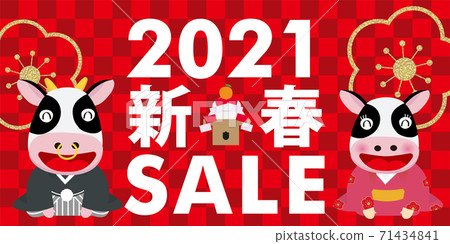 促銷橫幅新年的第一次大甩賣/新年的圖像格仔的圖案橫幅設計牛夫婦圖金葉Yunenume 促銷橫幅新年的第一次大甩賣/新年的圖像格仔的圖案橫幅設計牛夫婦圖金葉Yunenume 71434841