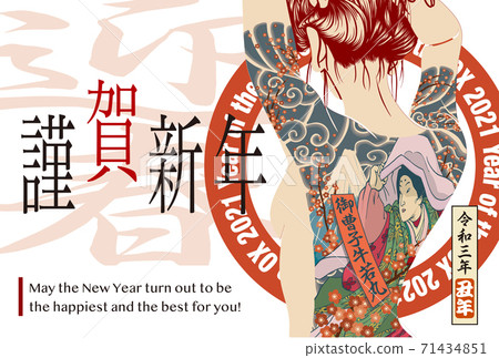 2021新年賀卡模板“紋身女孩”新年快樂與英語筆記 2021新年賀卡模板“紋身女孩”新年快樂與英語筆記 71434851