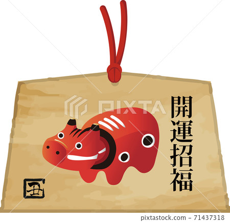 EMA新年素材赤葉櫻花木紋插圖素材 71437318