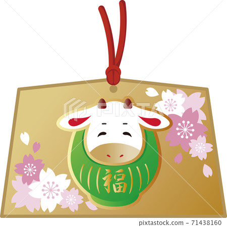 EMA新年賀卡材料母牛考試年牛達磨插圖材料 EMA新年賀卡材料母牛考試年牛達磨插圖材料 71438160