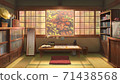 秋季學習日文 71438568