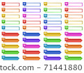 Colorful numbered heading set 71441880