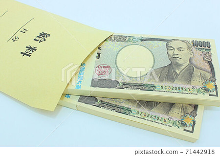 [Thumbnail of articles about salary, income, taxes, etc.] Salary bag and a wad of million yen 71442918