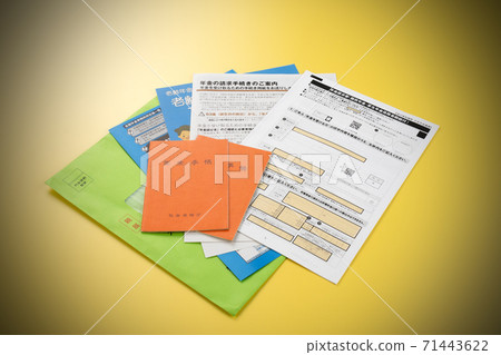 Pension bill and pension claim procedure Pension bill and pension claim procedure 71443622