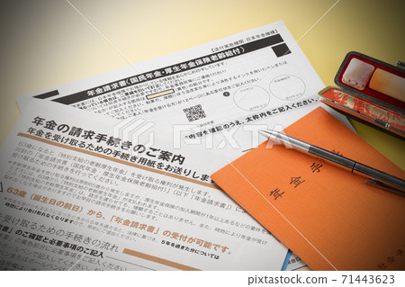 退休金賬單和退休金領取程序 退休金賬單和退休金領取程序 71443623