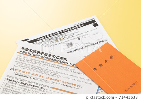 Pension bill and pension claim procedure Pension bill and pension claim procedure 71443638