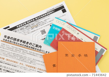 Pension bill and pension claim procedure Pension bill and pension claim procedure 71443642