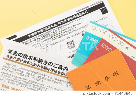 Pension bill and pension claim procedure 71443643