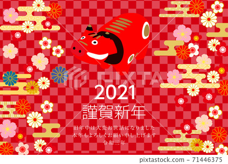 2021新年賀卡紅色Beko日式紅色背景 2021新年賀卡紅色Beko日式紅色背景 71446375