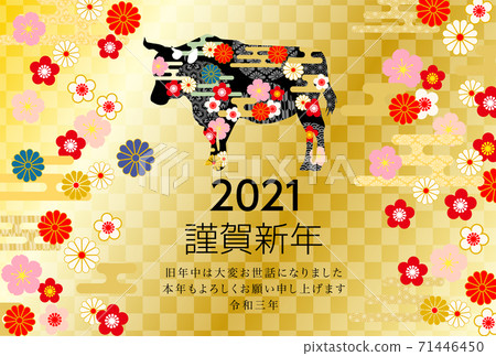 2021 Ox New Year's card-golden Japanese pattern background 2021 Ox New Year's card-golden Japanese pattern background 71446450