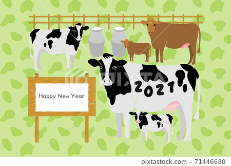 2021年新年牧場 71446680