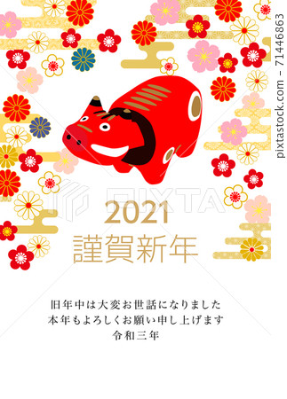 2021 Ox New Year's card Akabeko-Japanese pattern background 2021 Ox New Year's card Akabeko-Japanese pattern background 71446863