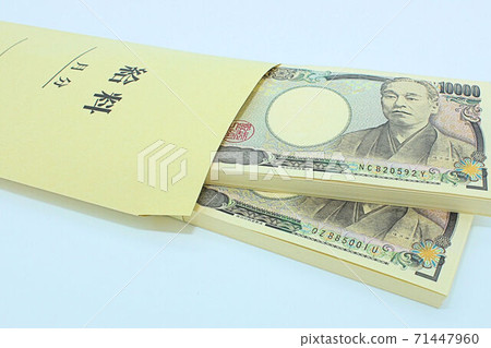 [Thumbnail of articles about salary, income, taxes, etc.] Salary bag and a wad of million yen 71447960