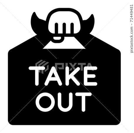 黑色外賣圖標,手裡拿著一個浴缸或收銀機袋 黑色外賣圖標,手裡拿著一個浴缸或收銀機袋 71449481
