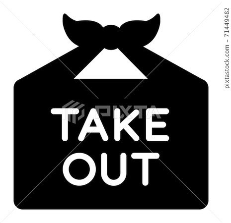 Take-out icon with food in a plastic shopping bag or furoshiki 71449482