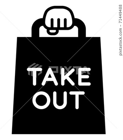 Simple takeaway icon for a hand holding a black shopping bag 71449488