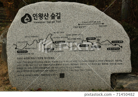 大城,漢陽,孫成吉,布卡山,首爾,秋季 大城,漢陽,孫成吉,布卡山,首爾,秋季 71450482