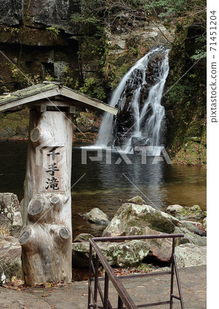Akame 48 Waterfalls Autumn Leaves 71451204