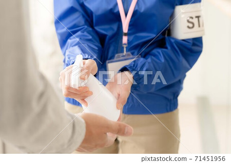 女人拿著噴霧瓶的手[酒精消毒] 71451956