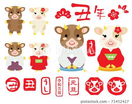 年度可愛的母牛的插圖集 年度可愛的母牛的插圖集 71452427