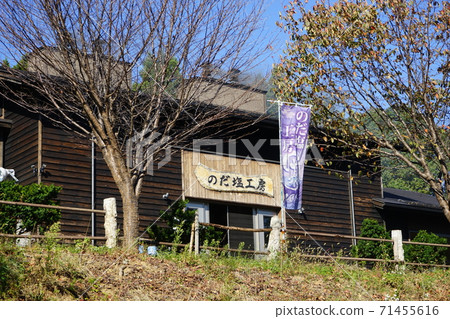 野田的鹽工作室 野田的鹽工作室 71455616