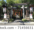 Takenobu-Inari Shrine (Kyoto), which owns Ryoma Sakamoto 71456631